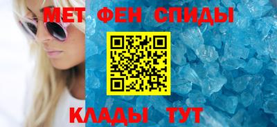 меф Новокубанск