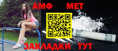 меф Новокубанск