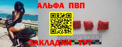 гашик Новодвинск