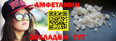 сатива Новозыбков