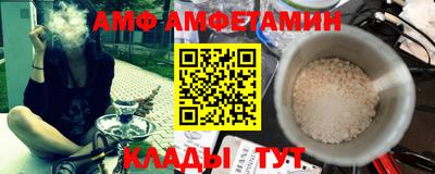 меф Новокубанск