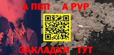 меф Новокубанск