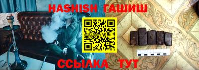 гашик Новодвинск
