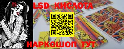 сатива Новозыбков