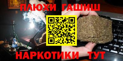 гашик Новодвинск