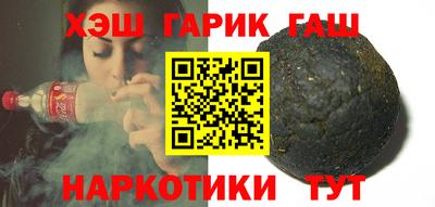 меф Новокубанск