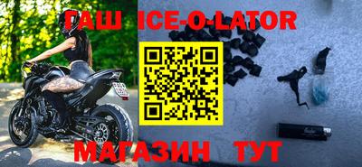 меф Новокубанск