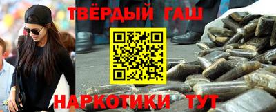 гашик Новодвинск