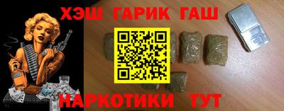 сатива Новозыбков