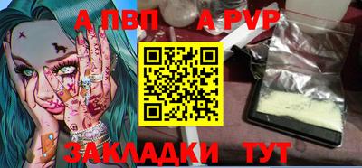гашик Новодвинск