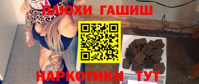 сатива Новозыбков