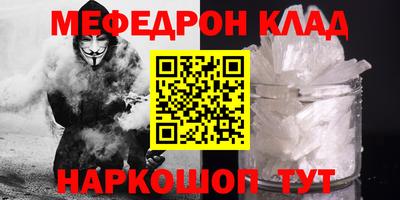 гашик Новодвинск