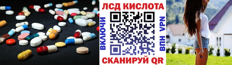 ЛСД экстази ecstasy  Карабулак 