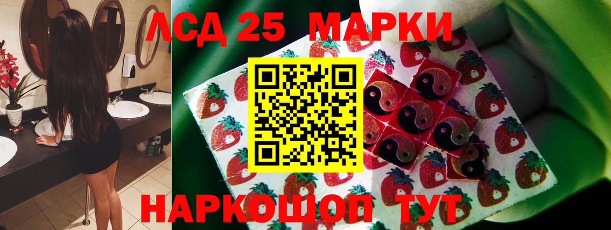 Лсд 25 экстази ecstasy Карабулак