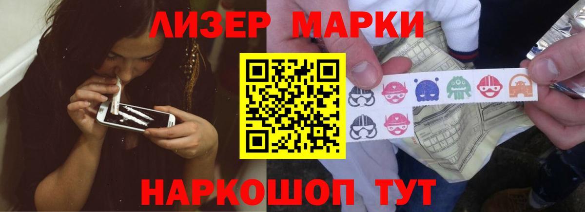 ЛСД экстази кислота  LSD-25 экстази  Карабулак  Вход с VPN 