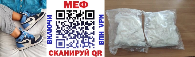 MEGA ONION  мориарти наркотические препараты  МЯУ-МЯУ мука  купить наркотики сайты  Карабулак 