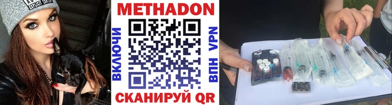 закладка  Карабулак  Метадон кристалл 