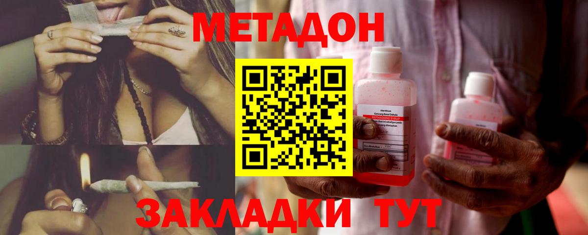 Карабулак  Метадон VHQ  Метадон VHQ  mega tor  Вход с VPN 