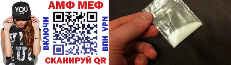 МЕТАМФЕТАМИН Декстрометамфетамин 99.9%  Карабулак 
