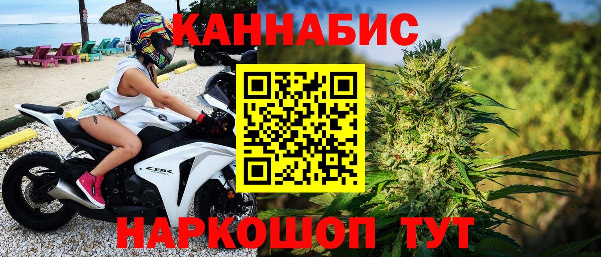 Марихуана семена  Шишки марихуана Amnesia  Карабулак  Вход с VPN  Шишки марихуана SATIVA & INDICA  Бошки марихуана план 